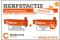 Herfstactie bij André Celis Containers & Recyclage